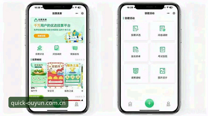 掌握欧云体育平台稳上观赛的实用技巧，从下载到数据导出一步到位