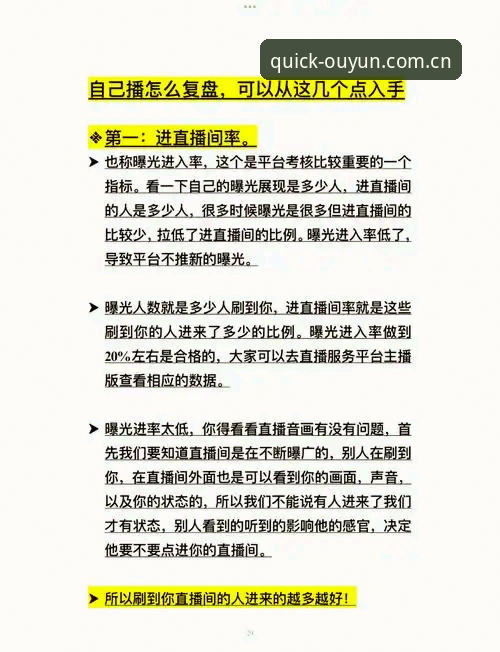 为什么说欧云娱乐稳上必备？一位普通用户的真实体验复盘
